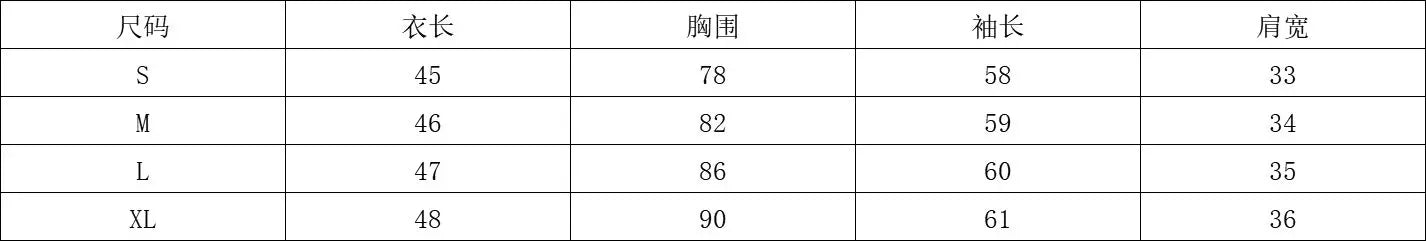 Korean Style Two-Piece Effect Blouse - Women's Slim Fit Cropped Shirt